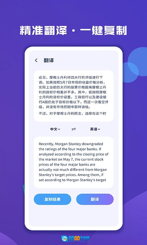 成语故事大全原版图3