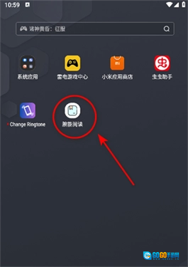 腕能阅读手表版图1