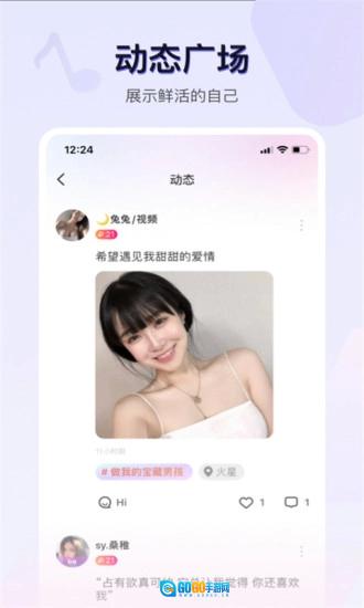 茶茶语音最新免费版图5