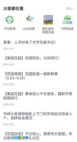 运动柯城官方版图1