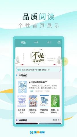 纯爱小屋原版图1