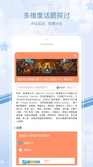 电影直装版图5