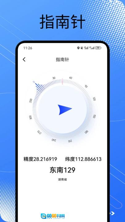 皮皮口袋工具箱官方正版图4