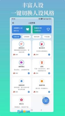 言灵键盘最新版图2