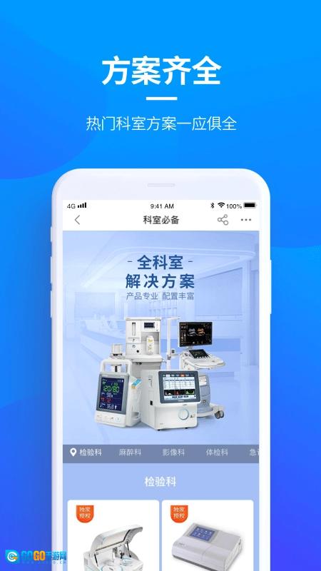 贝登医疗最新版图4