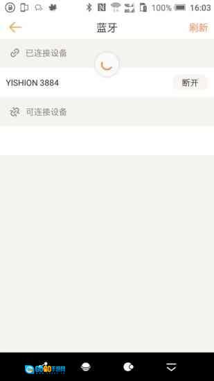 YISHION通用版图3