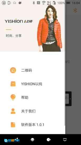 YISHION通用版图2