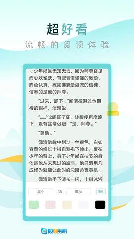 纯爱小屋原版图2