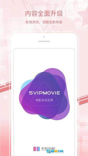 电影直装版图1