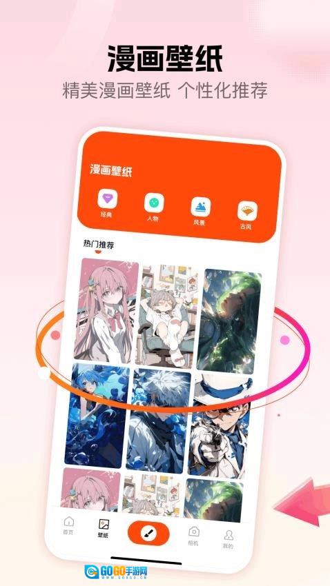 次元派对免费原版图2