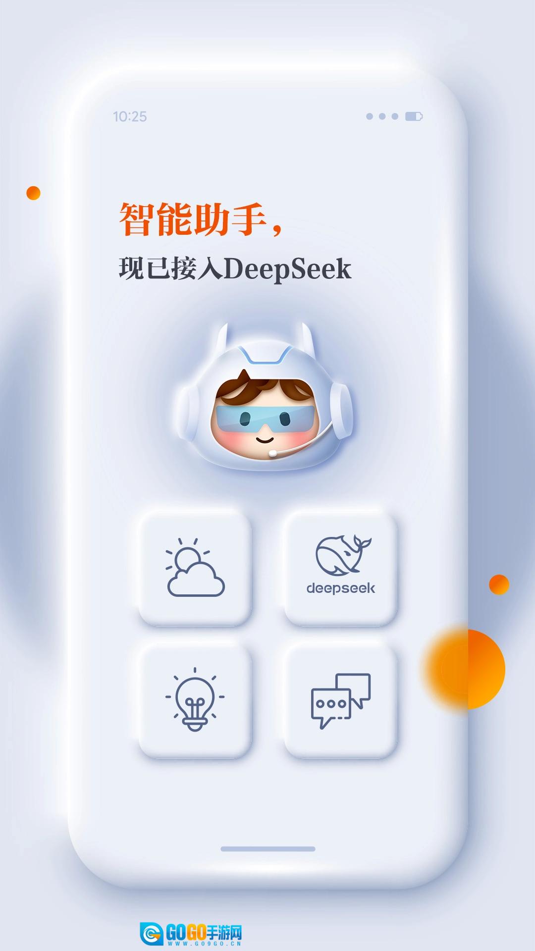 正观新闻正版图1
