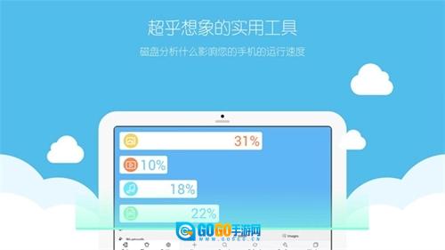 es文件管理器电视版图1