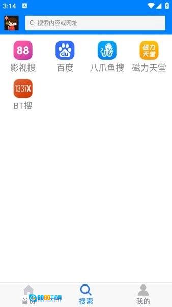 飞翔手机版图2