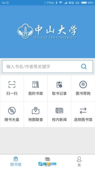 找本书最新免费版图1