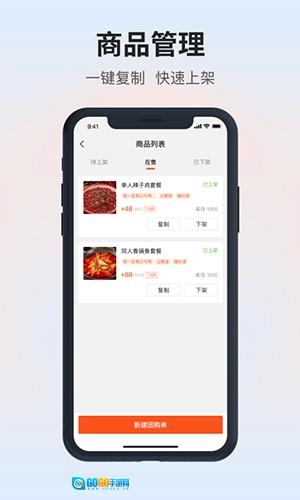 叽呤商家版图1