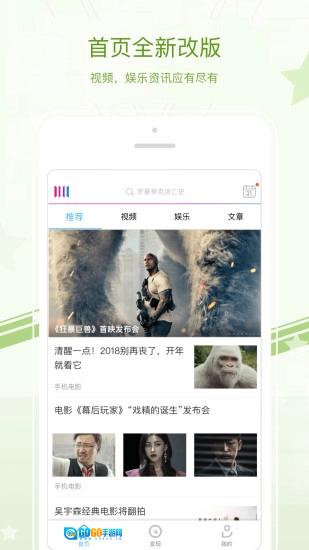 电影直装版图3