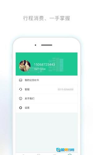 唐山行最新版图4