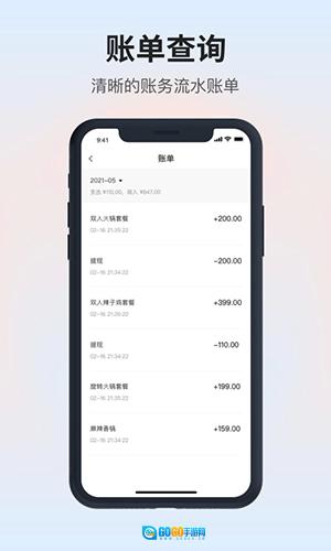 叽呤商家版图2