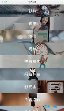vivo主题商店国际版图5