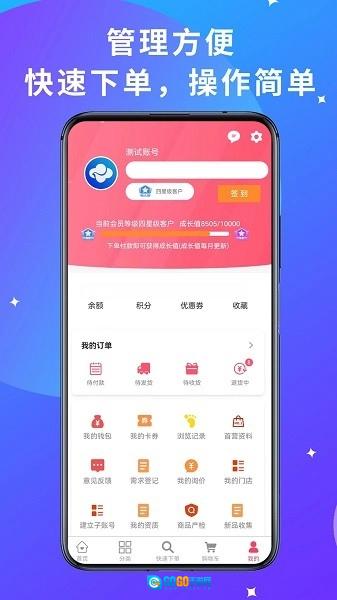 青春康源官方最新版图3