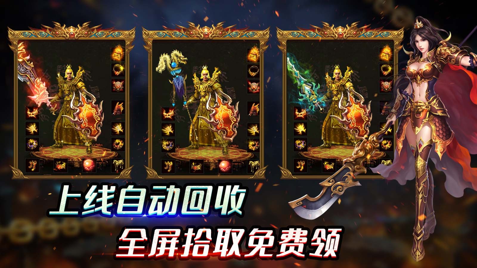 雷狱传世(2)