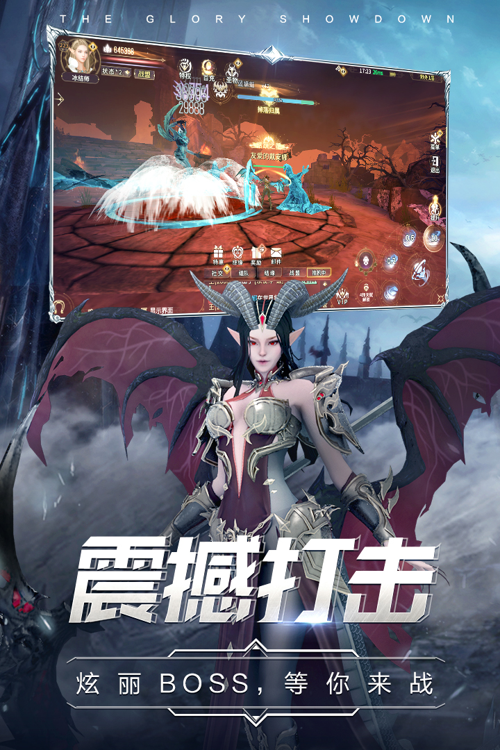 曜石神魔录(2)