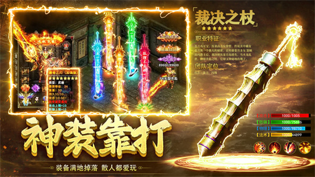 沙城传说(1)