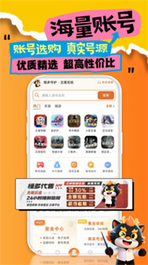 怪多代售(2)
