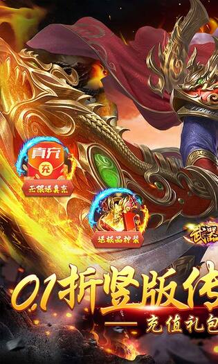 武器之王(满屏爆装)(1)