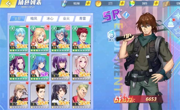 冰花乐园赚钱版图1