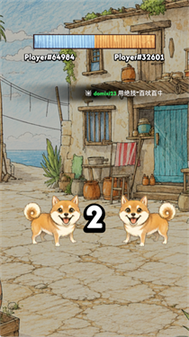 汪汪大作战移植版(3)