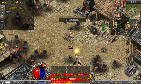 复古高爆版英雄合击最新版图3