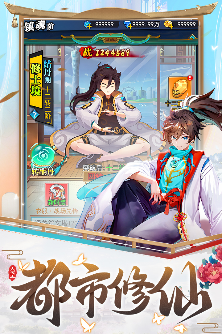 异界深渊：大灵王(3)