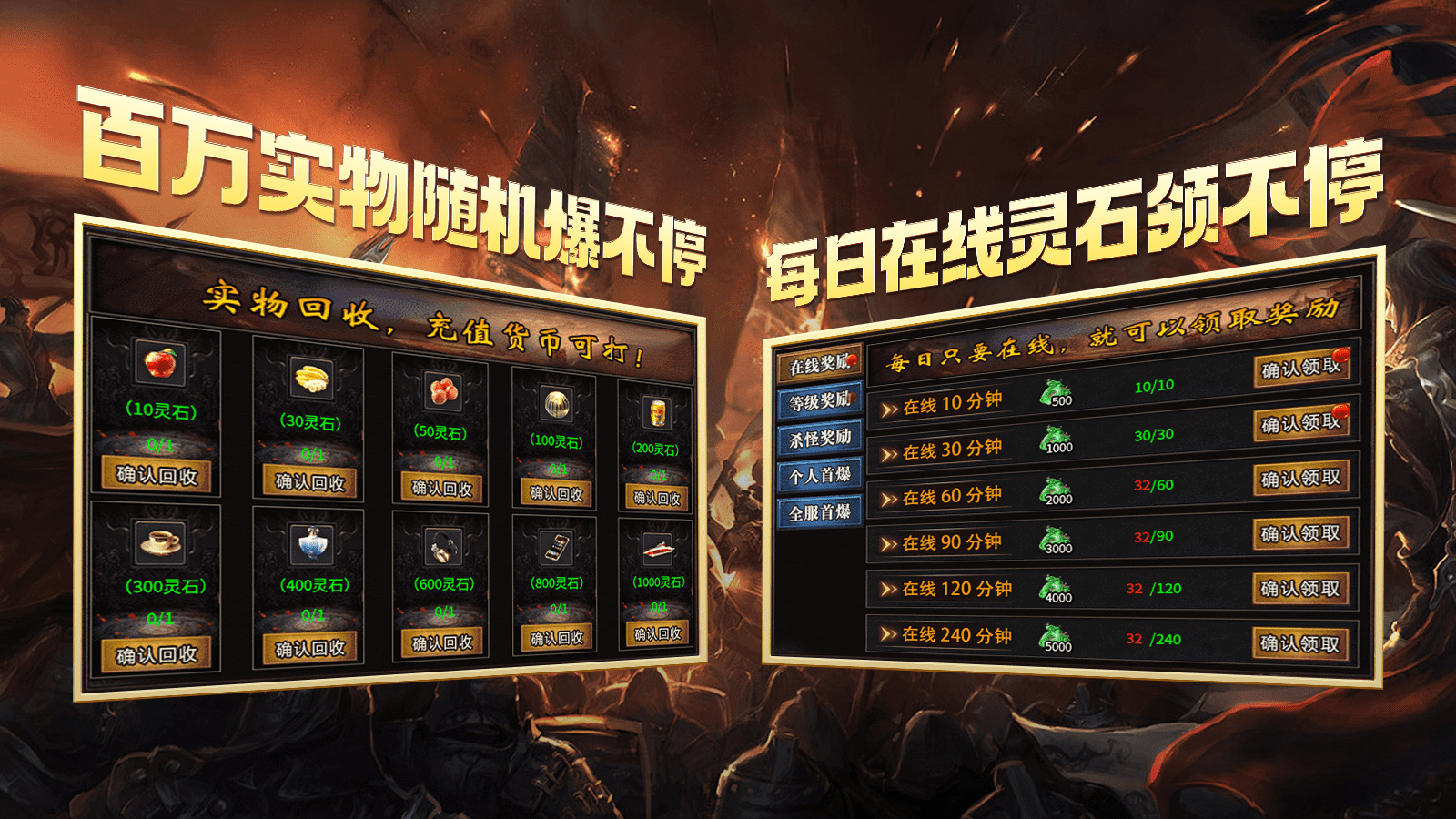 破刀完美合击(4)