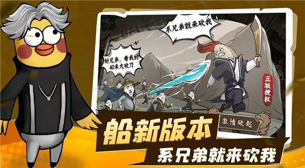 屠龙圣域之战旗传奇(2)