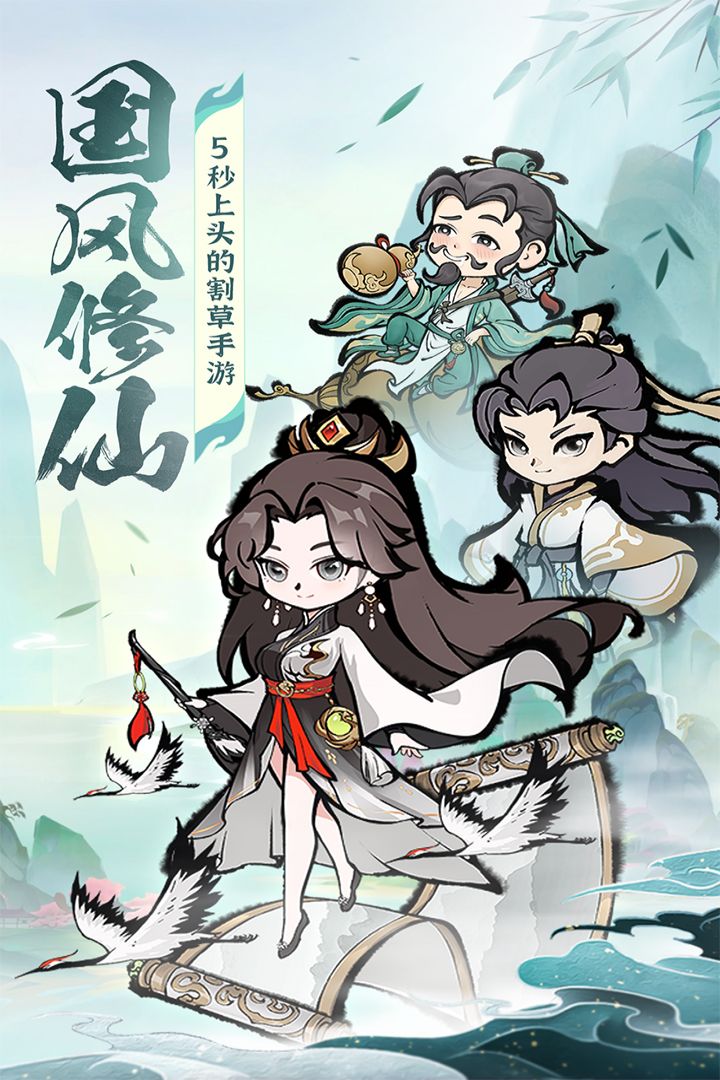诛天剑侠(1)