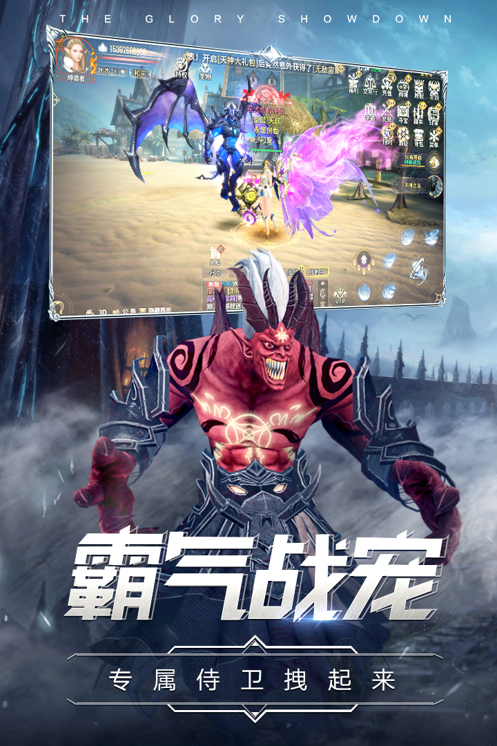 曜石神魔录(4)