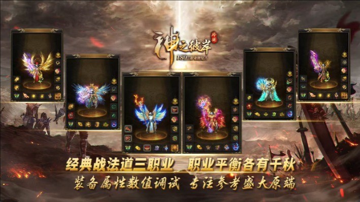玲珑神之彼岸新版(2)
