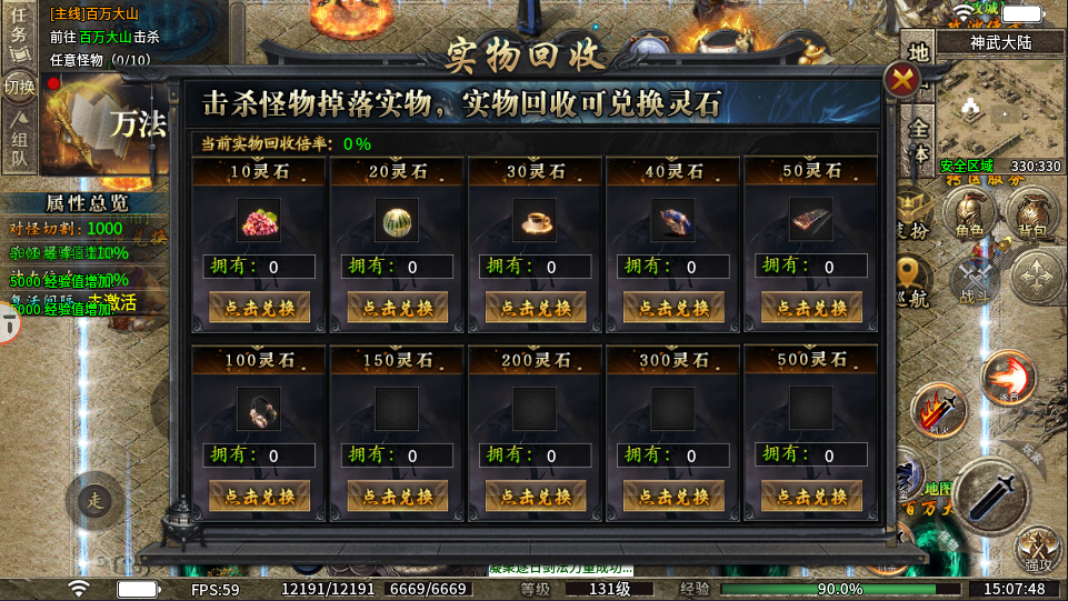 斗转武林之名扬沉默(3)