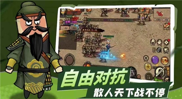 屠龙圣域之战旗传奇(1)