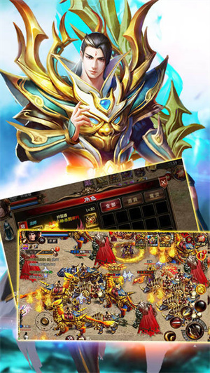 烈火之刃图3