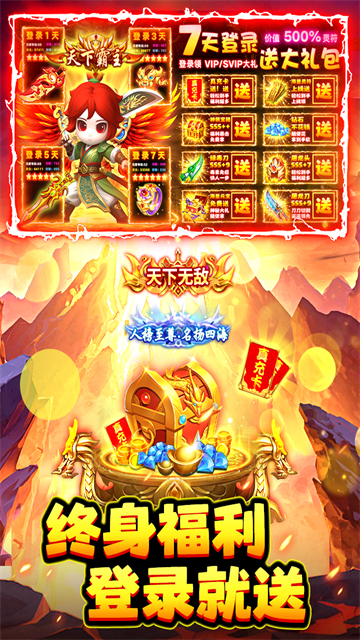 石灵圣域Q版传奇(2)