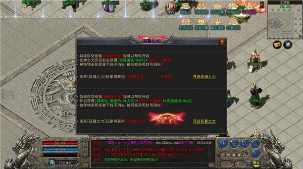 吉运传奇(1)