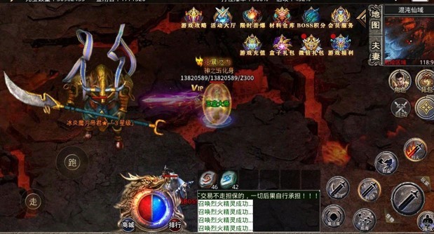 金族传奇战神复古官网正版图1