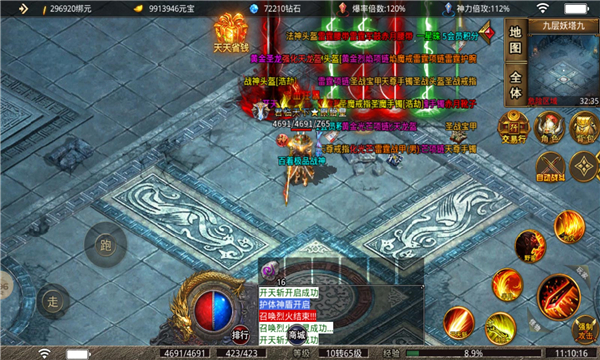 百着复古战神图3