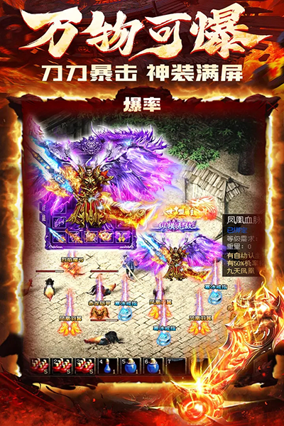 炎黄大陆(4)