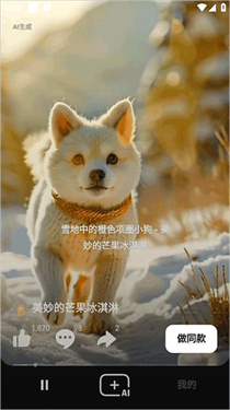 海绵音乐平台(3)