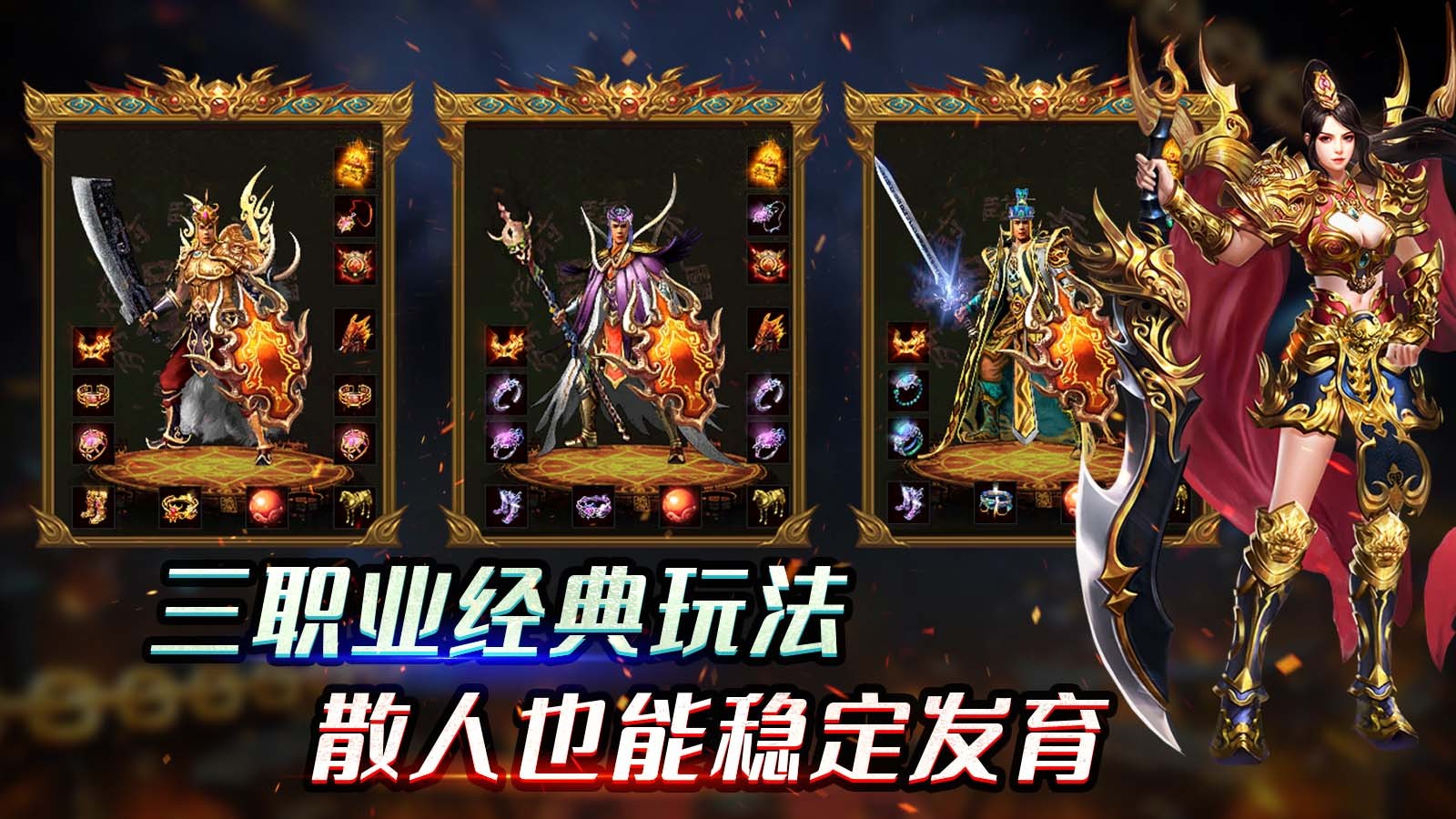 雷狱传世(5)