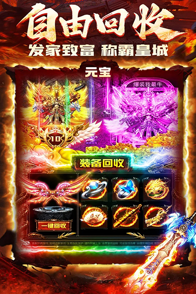 炎黄大陆(1)