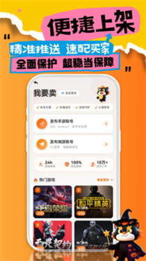 怪多代售(4)